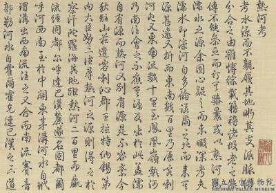 图片[2]-Tapestry of Qianlong’s Transcription of “Study of Jehol”-China Archive